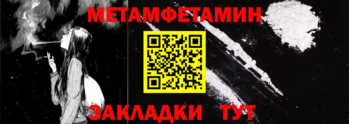 Надым  Amphetamine  Вход с VPN  АМФЕТАМИН  Amphetamine 97% 