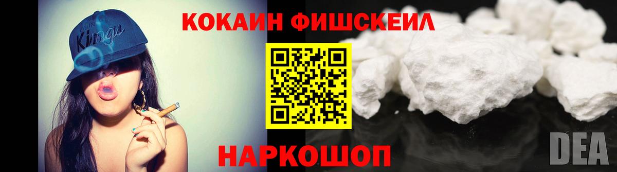 Надым  COCAIN 98%  где можно купить   Вход с VPN  Cocaine Боливия 