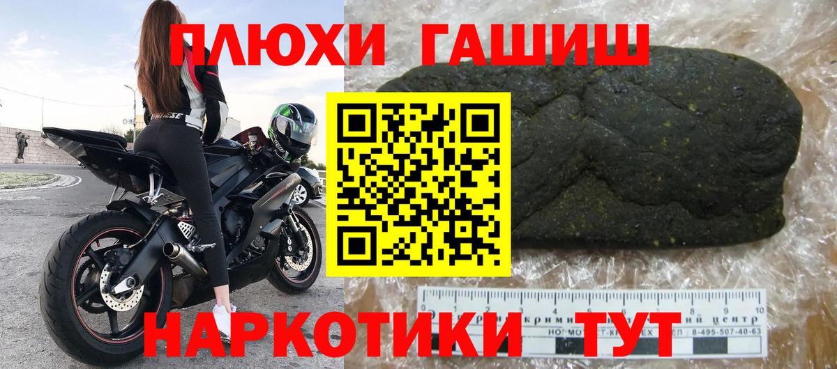 ГАШИШ гарик Надым