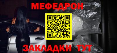 прущая мука Волжский