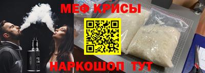 прущая мука Волжский