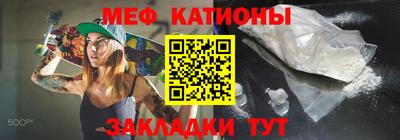 прущая мука Волжский