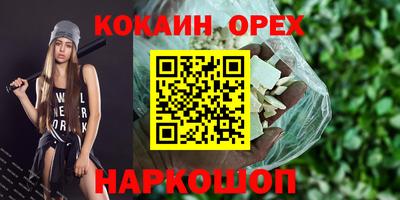 первитин Прохладный