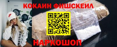 индика Волгодонск