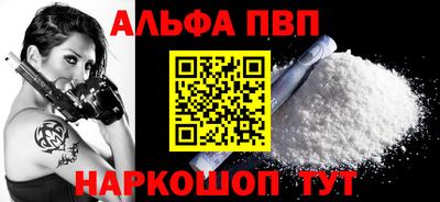 прущая мука Волжский