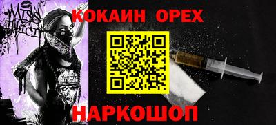 индика Волгодонск