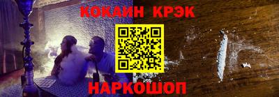 кокаин колумбия Прокопьевск