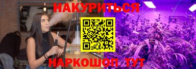 эйфоретик Протвино