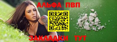 эйфоретик Протвино