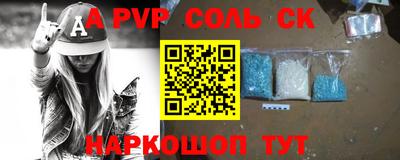 мдпв Волжск