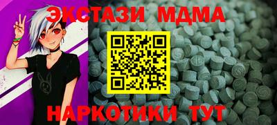 индика Волгодонск
