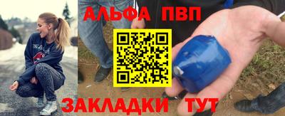 индика Волгодонск