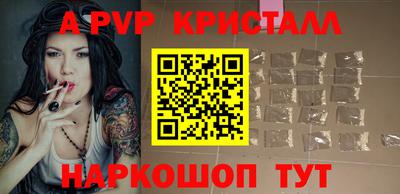 прущая мука Волжский