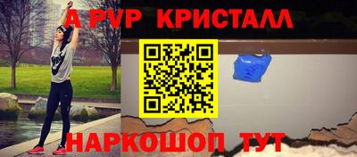 прущая мука Волжский