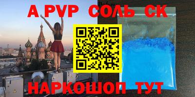 индика Волгодонск