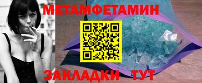 индика Волгодонск