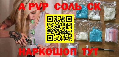 мдпв Волжск