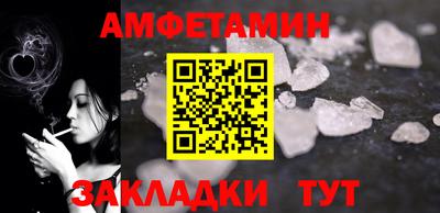 прущая мука Волжский