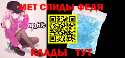 индика Волгодонск