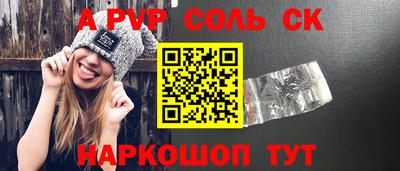 мдпв Волжск