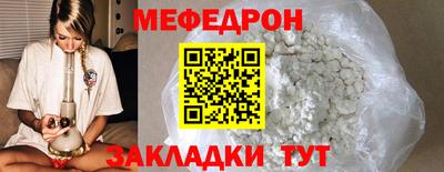 прущая мука Волжский