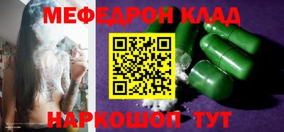 прущая мука Волжский