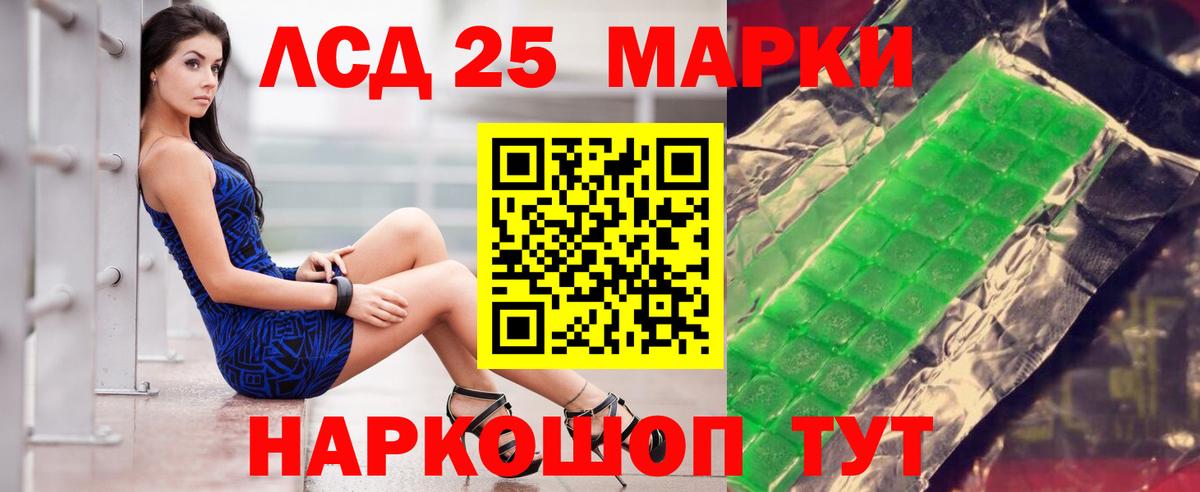 МДМА  Меф   Надым  ЭКСТАЗИ  Купить наркотики  Каннабис  Вход с VPN  Гашиш 
