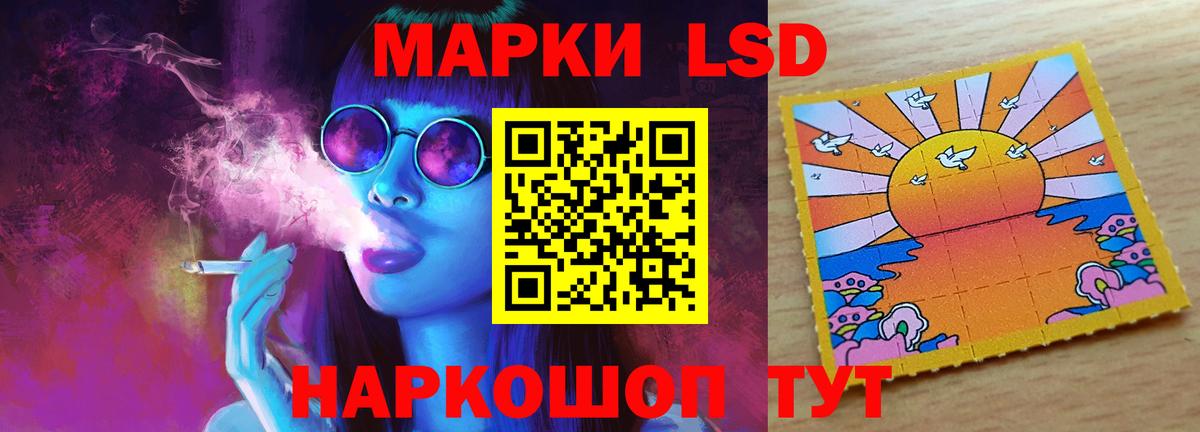 LSD-25 экстази кислота  Вход с VPN  ЛСД экстази ecstasy  Надым 