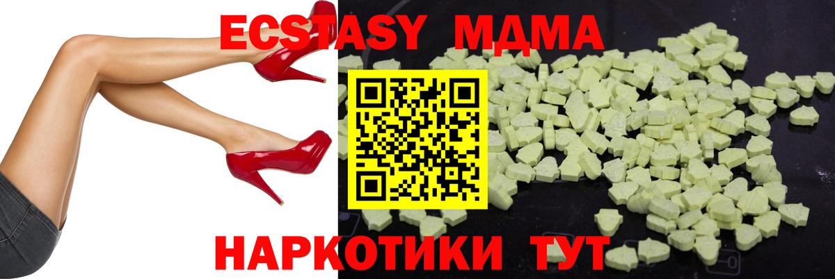 MDMA VHQ Надым