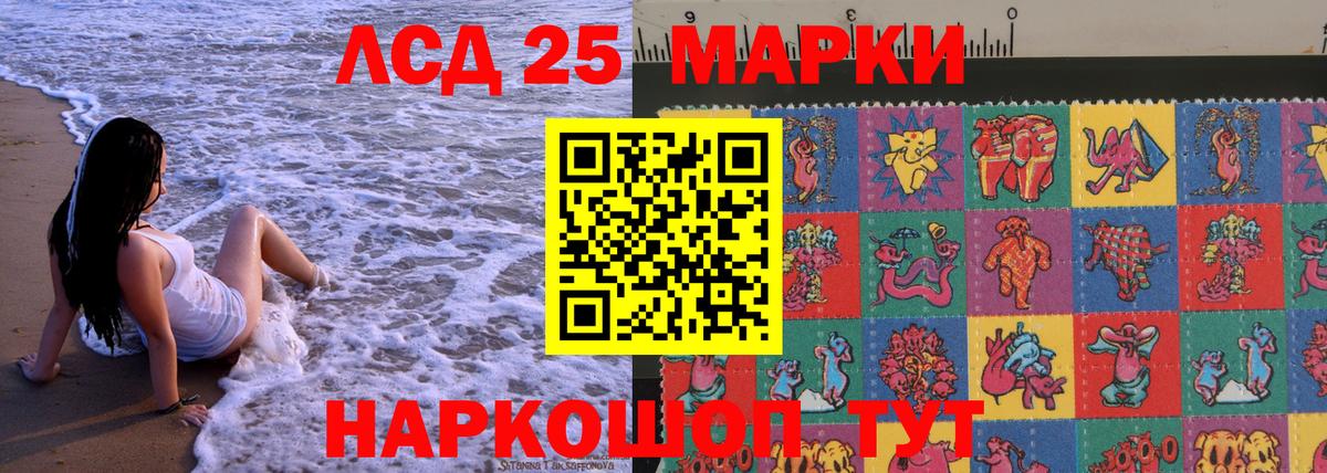 Марки NBOMe 1,8мг  Вход с VPN  Надым 